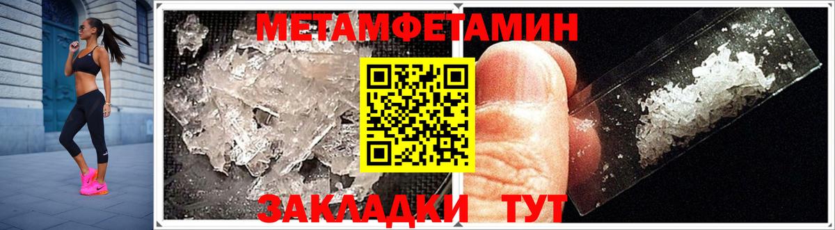 Amphetamine 97% Пушкино