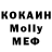 МЕТАДОН кристалл Dilyara Khamzina