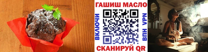Canna-Cookies марихуана  Пушкино 