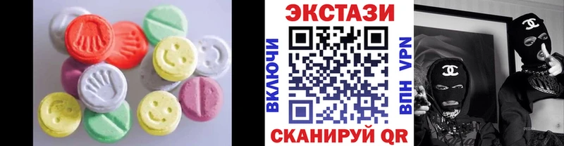 купить наркотик kraken онион Ecstasy круглые Пушкино