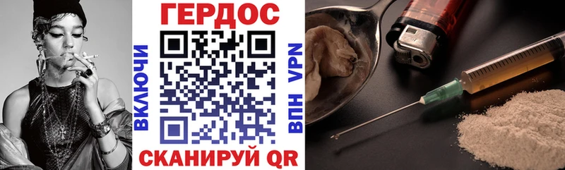 дарк нет наркотические препараты Пушкино ГЕРОИН афганец купить закладку