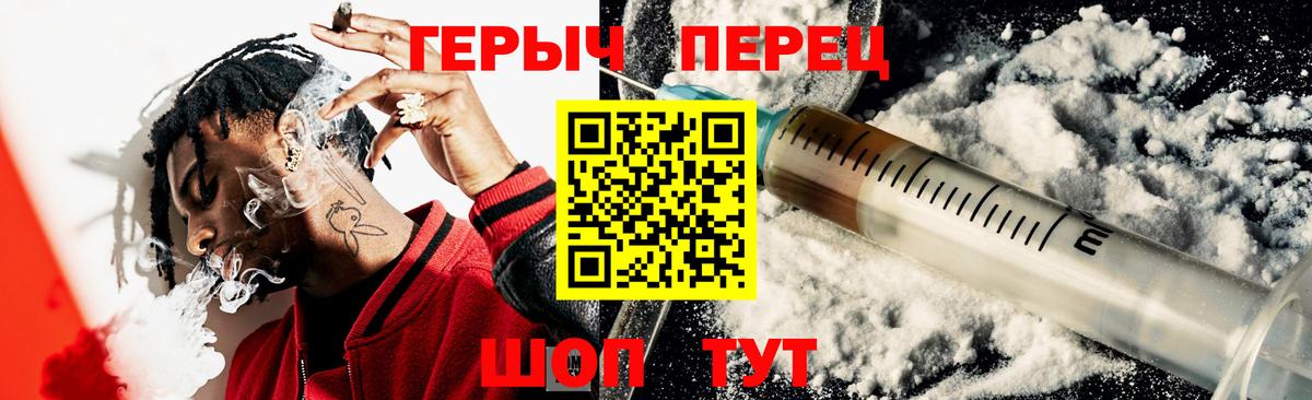 Героин афганец Пушкино