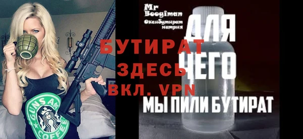 ALPHA PVP Мегион