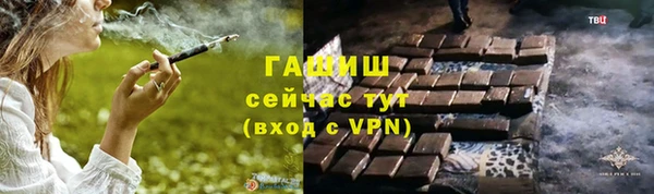 ALPHA PVP Мегион