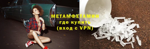 ALPHA PVP Мегион