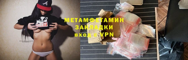 гидропоника Медногорск