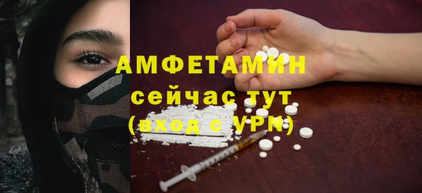ALPHA PVP Мегион