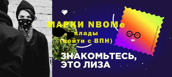 ALPHA PVP Мегион