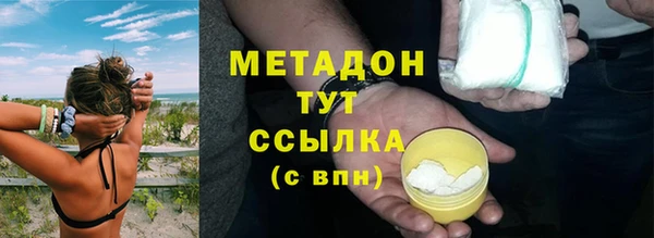 герыч Медвежьегорск