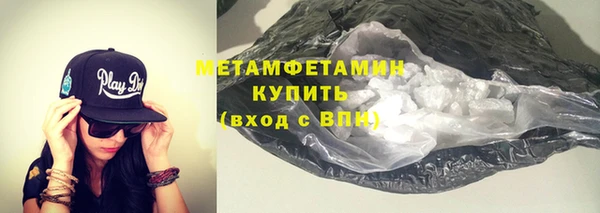 герыч Медвежьегорск