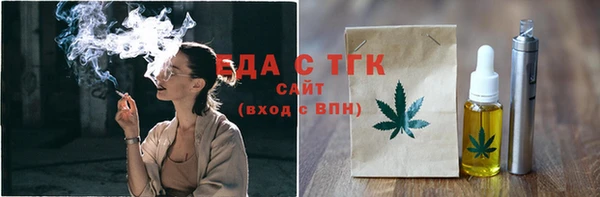герыч Медвежьегорск