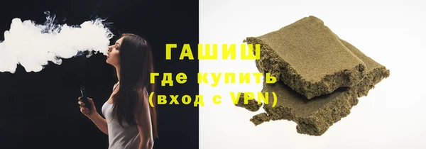ALPHA PVP Мегион
