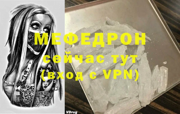 герыч Медвежьегорск