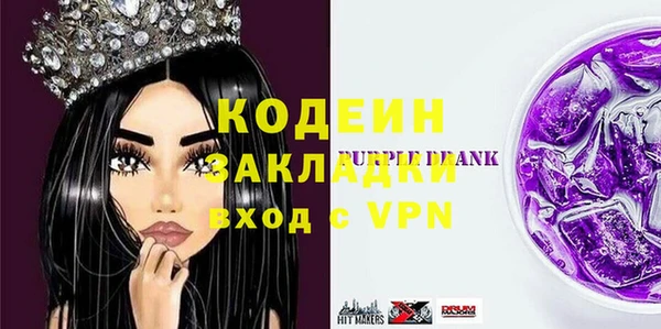 герыч Медвежьегорск