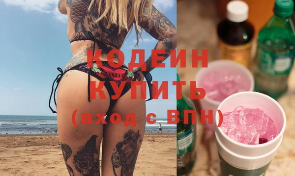 герыч Медвежьегорск