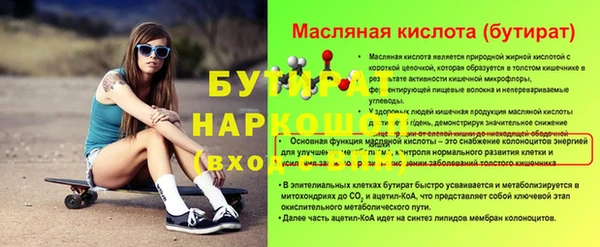 гидропоника Медногорск