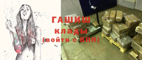 гидропоника Медногорск