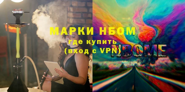 ALPHA PVP Мегион