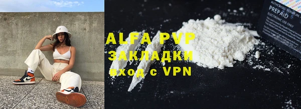 ALPHA PVP Мегион