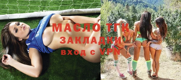 герыч Медвежьегорск