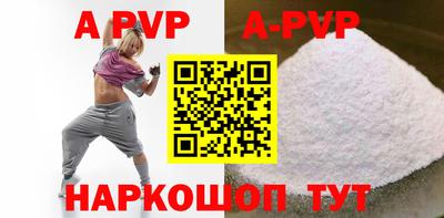 винт Конаково