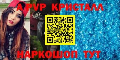 а пвп мука Комсомольск-на-Амуре