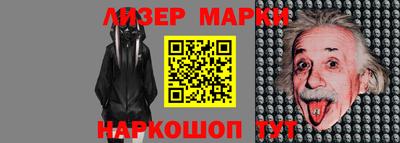 меф Коммунар