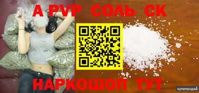 меф Коммунар