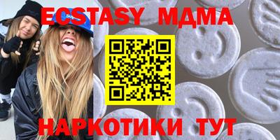 а пвп мука Комсомольск-на-Амуре