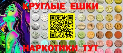меф Коммунар