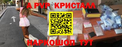 винт Конаково