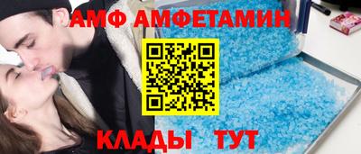 а пвп мука Комсомольск-на-Амуре