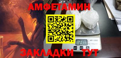 меф Коммунар