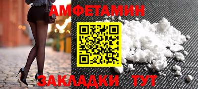 меф Коммунар