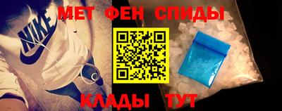 меф Коммунар