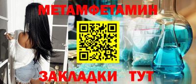 меф Коммунар