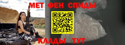 а пвп мука Комсомольск-на-Амуре