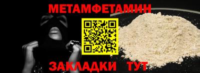меф Коммунар
