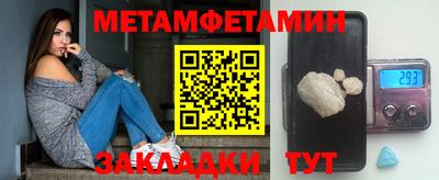 винт Конаково