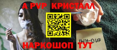 меф Коммунар