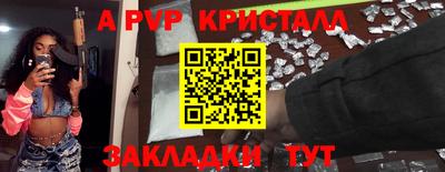 винт Конаково