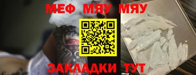 а пвп мука Комсомольск-на-Амуре