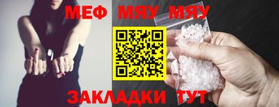 а пвп мука Комсомольск-на-Амуре