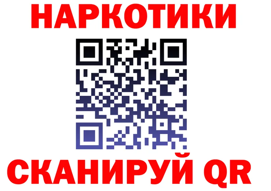 Продажа наркотиков  формула Пушкино