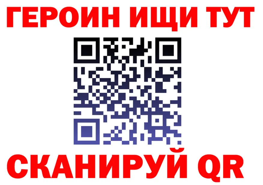 ГАШ Изолятор tor площадка кракен Пушкино