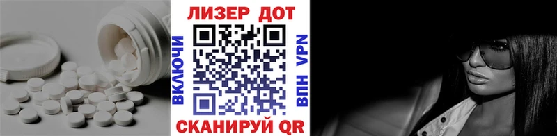 LSD-25 экстази ecstasy Пушкино