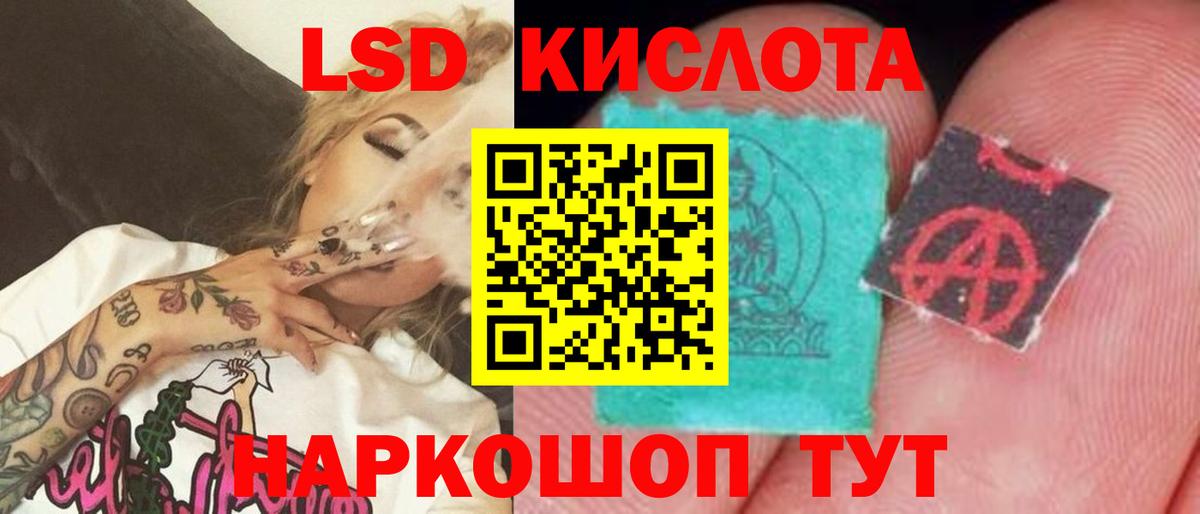 Пушкино  ЛСД экстази ecstasy  ЛСД экстази  Вход с VPN  ЛСД экстази кислота 