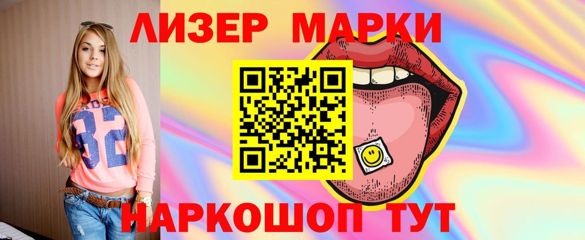 LSD-25 экстази кислота Пушкино