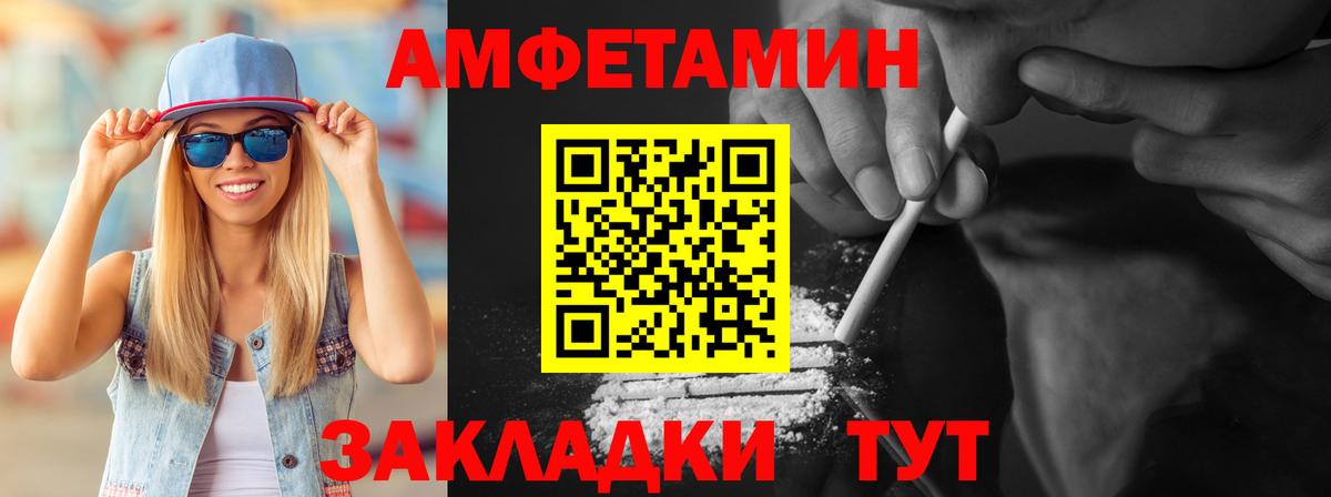 Пушкино  МЕТАМФЕТАМИН кристалл  Вход с VPN 