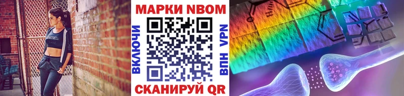 Марки NBOMe 1,5мг  MEGA ССЫЛКА  shop состав  Пушкино 